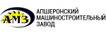 Апшеронский механический завод