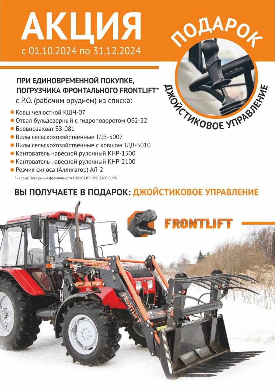 ПОДАРОК: *ДЖОЙСТИКОВОЕ УПРАВЛЕНИЕ* ПОДАРОК: *ДЖОЙСТИКОВОЕ УПРАВЛЕНИЕ*