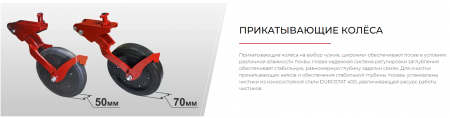 Сеялка зерновая ASTRA 6 new 