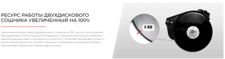 Сеялка зерновая ASTRA 4 PREMIUM