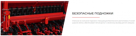 Сеялка зерновая ASTRA 6 new 