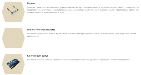 Пневматические сеялка серии ПМ4 (ширина 7,2 м.) однодисковый сошник