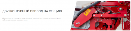 Сеялка точного высева VESTA 8 PROFI