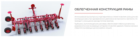 Сеялка точного высева VEGA 8 PROFI MINI-TILL с приспособлением для внесения жидких комплексных удобрений
