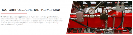 Cеялка зерновая ALFA 6  MINI - TILL