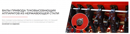 Сеялка зерновая ASTRA 6 new 