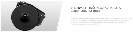 Сеялка зерновая ASTRA 5,4 STANDART