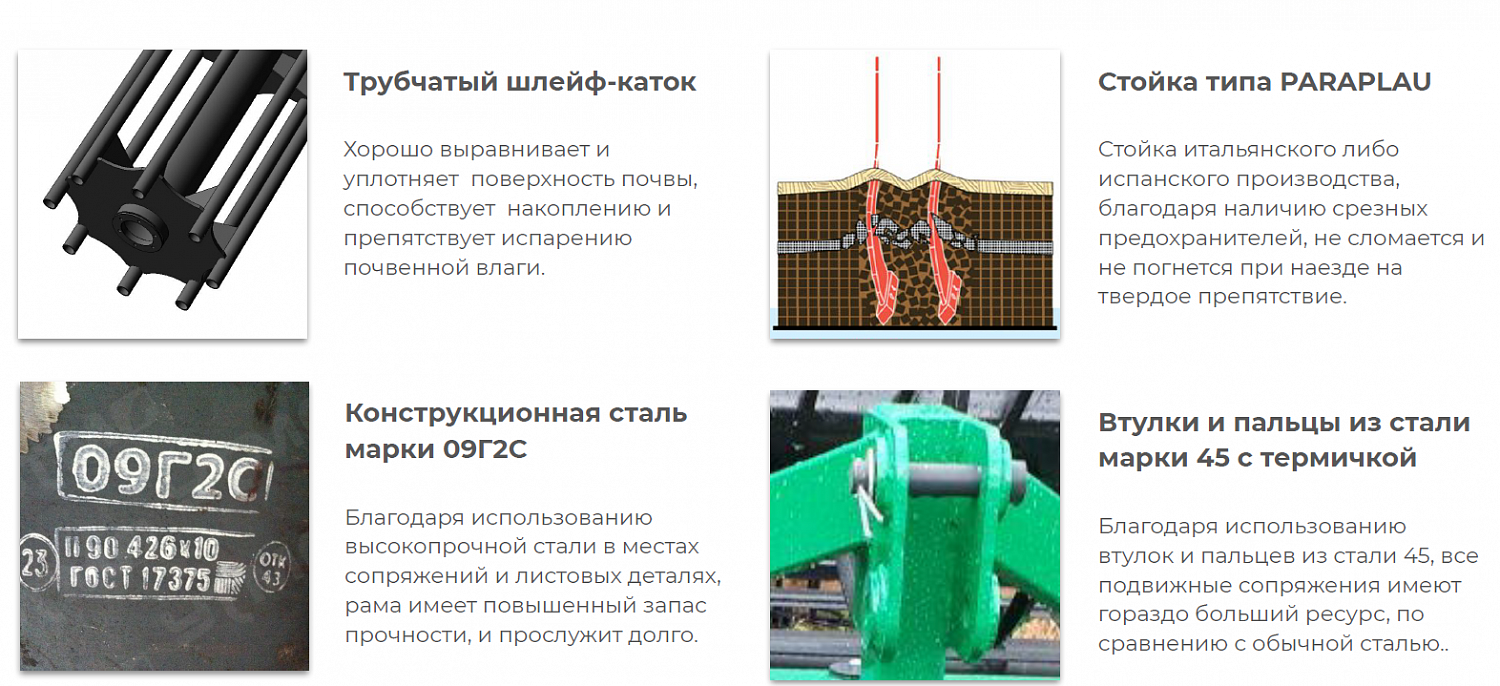 Плуг чизельный ПЧ-3,5Н