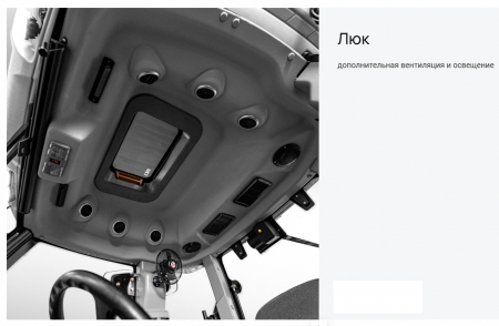 Трактор SCOUT TD PREMIUM Generation 3 (YTO LR6M5-T174-U2 - 130 л.с.)