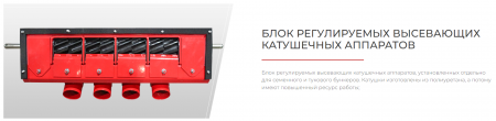 Посевной комплекс ALCOR 10 на трактор от 280 л.с.