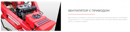 Посевной комплекс ALCOR 10 на трактор от 280 л.с.