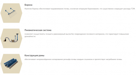 Пневматическая сеялка С-7,2ПМ2 (ширина 7,2 м.) копир. 2-х дисковый сошник