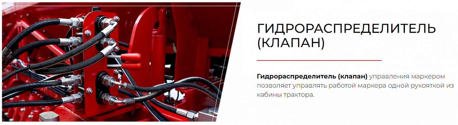 Сеялка зерновая ALFA 4 механическая NO-TILL