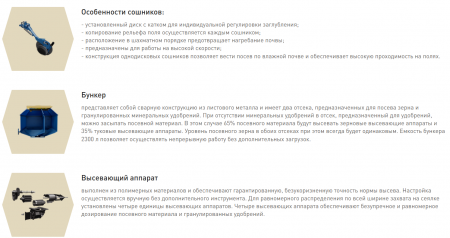 Пневматические сеялка серии ПМ4 (ширина 7,2 м.) однодисковый сошник