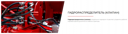 Cеялка зерновая ALFA 6  MINI - TILL