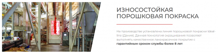Сеялка зерновая ASTRA 3,6 (P) PREMIUM