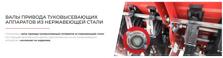 Cеялка зерновая ALFA 4 MINI - TILL 