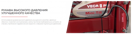 Сеялка точного высева VEGA 8 PROFI MINI-TILL с электроприводом