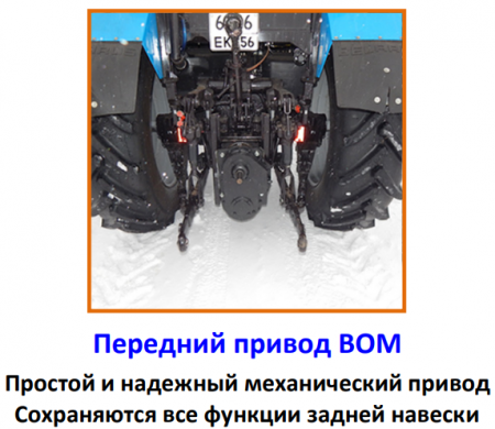 Снегоуборочная машина Су 2.1 ОМ "Чистая Работа"