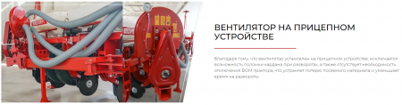 Сеялка точного высева VEGA 8 PROFI MINI-TILL с электроприводом