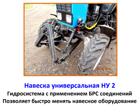 Снегоуборочная машина Су 2.1 ОМ "Чистая Работа"