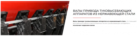Сеялка зерновая ASTRA 6 PREMIUM