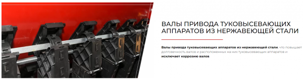 Сеялка зерновая ASTRA 6 PREMIUM