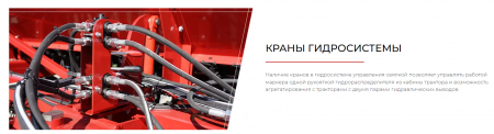 Сеялка зерновая ASTRA 6 new 