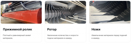 Пресс-подборщик Z-514 с ротором и ножами, камера прессования - ременная, изменяемая