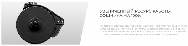 Сеялка зерновая ASTRA 3,6 (P) STANDART