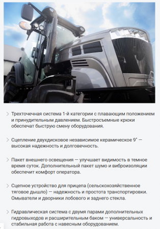 Трактор SCOUT SERIES TE PREMIUM Generation 3 (LAIDONG KM495BT, 50 л.с.)
