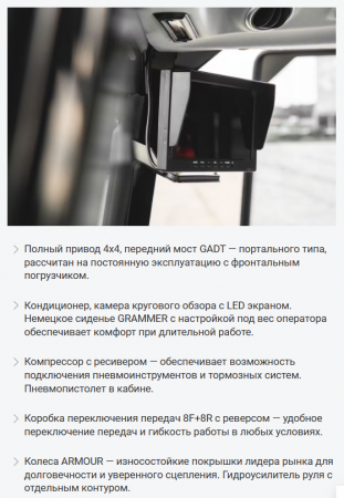 Трактор SCOUT SERIES TE PREMIUM Generation 3 (LAIDONG KM495BT, 50 л.с.)