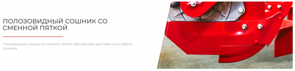 Сеялка точного высева VESTA 8 PROFI