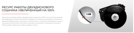 Сеялка зерновая ASTRA 5,4 PREMIUM Эльворти