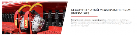 Сеялка зерновая ASTRA 6 new 