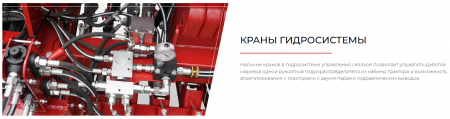 Сеялка зерновая ASTRA 4 new