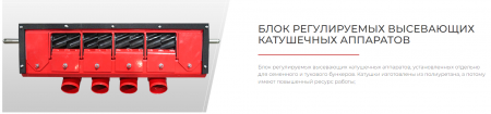 Посевной комплекс ALCOR 7.5 на трактор от 180 л.с.
