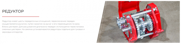 Сеялка зерновая ASTRA 3,6 (P) STANDART