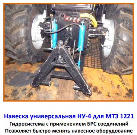 Снегоуборочная машина СУ - 2.5 ОМ «ЧИСТАЯ РАБОТА» 