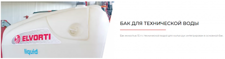 Сеялка точного высева VEGA 8 PROFI MINI-TILL с приспособлением для внесения жидких комплексных удобрений
