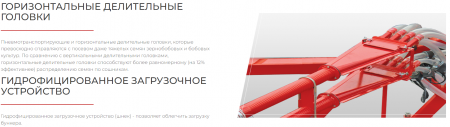 Посевной комплекс ALCOR 7.5 на трактор от 180 л.с.