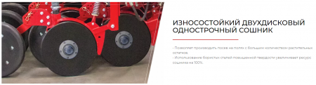 Сеялка зерновая ASTRA 3