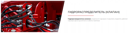 Cеялка зерновая ALFA 4 MINI - TILL 