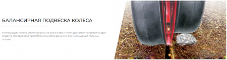 Сеялка точного высева VEGA 8 PROFI MINI-TILL с приспособлением для внесения жидких комплексных удобрений