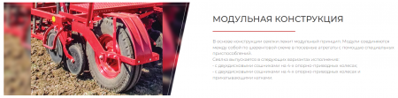 Сеялка зерновая ASTRA 3,6 (P) STANDART