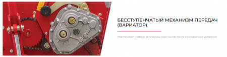 Сеялка зерновая ASTRA 3