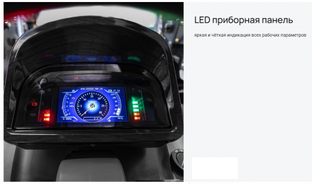 Трактор SCOUT TD PREMIUM Generation 3 (YTO LR6M5-T174-U2 - 130 л.с.)