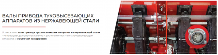 Cеялка зерновая ALFA 6  MINI - TILL