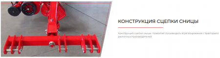 Сеялка точного высева VEGA 8 PROFI MINI-TILL с приспособлением для внесения жидких комплексных удобрений